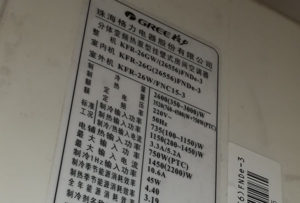 晋宁格力空调维修电话是多少