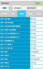 晋宁中央空调维修电话是多少