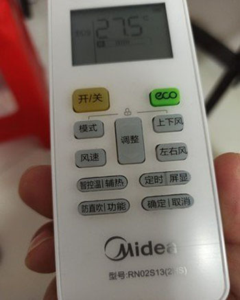 晋宁空调遥控器打不开